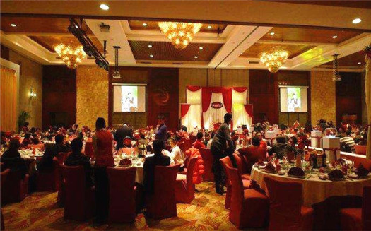 公司年会
