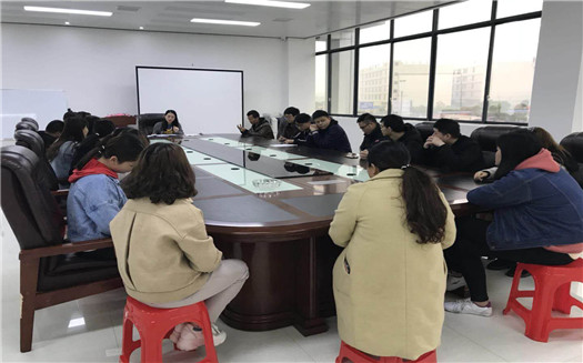 中明建材新员工座谈会