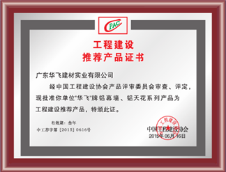推荐产品.png