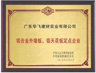 指定企业.png