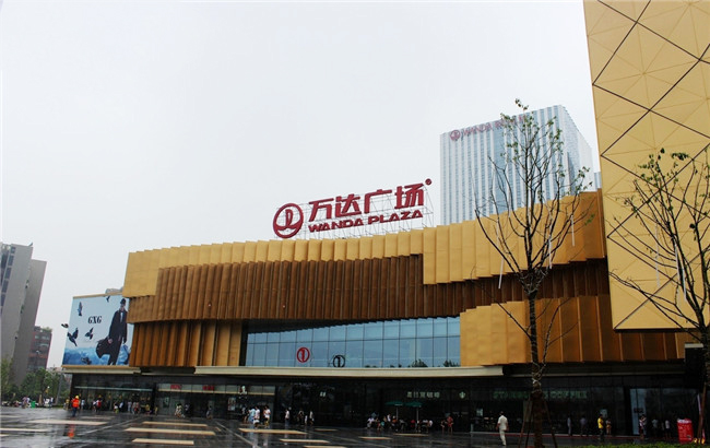 浙江金华万达广场
